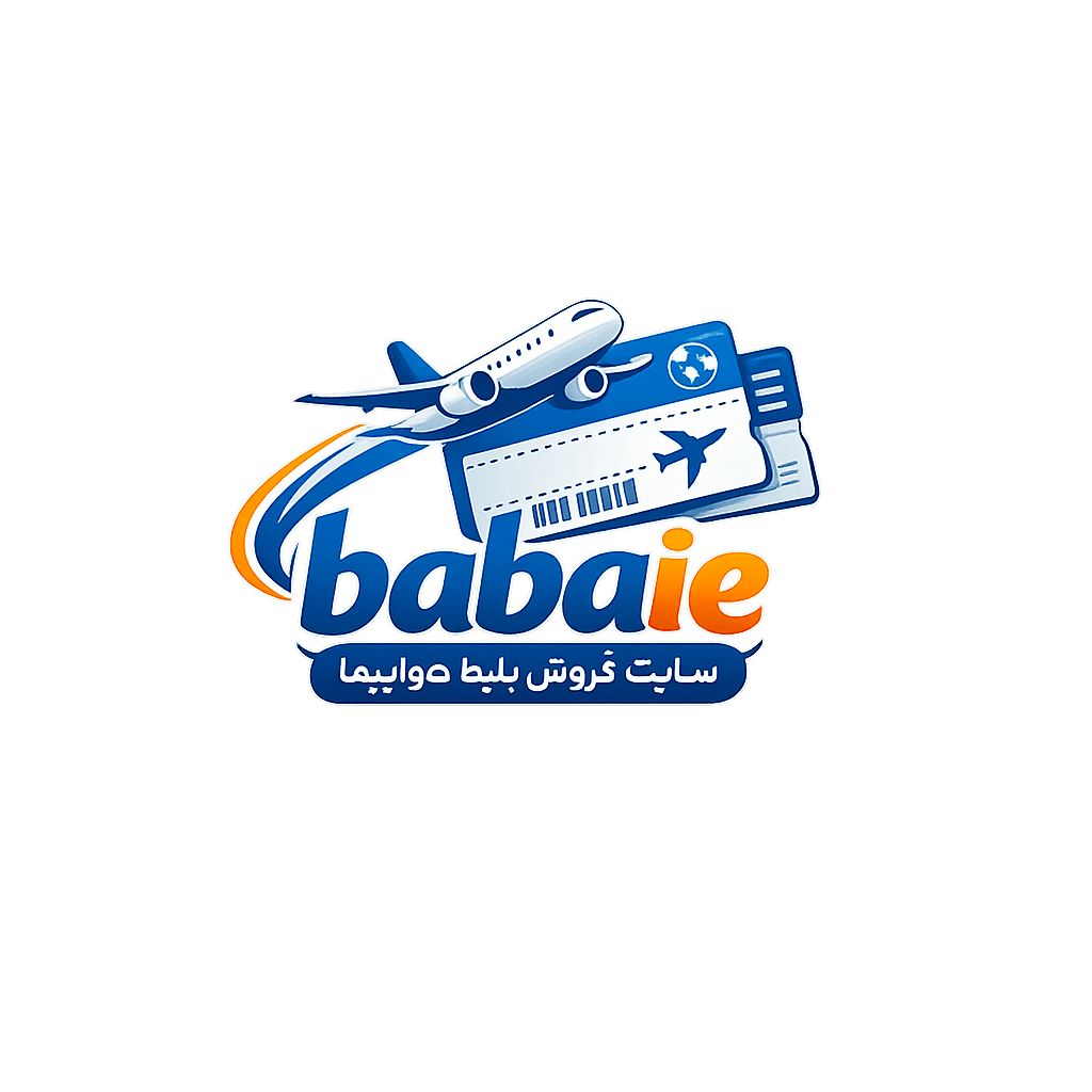 babaie seller